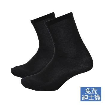 免洗紳士襪5入-L328 (旅行/出差/拋棄式襪子/免洗襪/一次性/日拋/防疫)