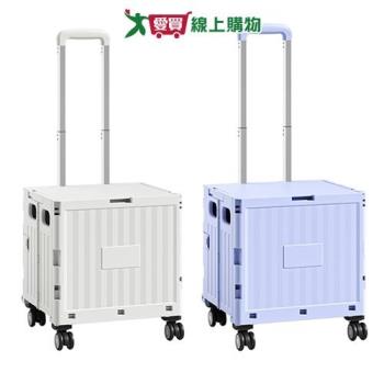HENRAY亨睿 四輪露營拉桿推車 35L(灰/紫) 兩檔高度調節 收納 推車 菜籃車 收納籃 手拉車【愛買】
