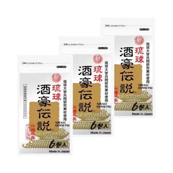 【日本沖繩】酒豪傳說薑黃錠X3包(6袋/1包)