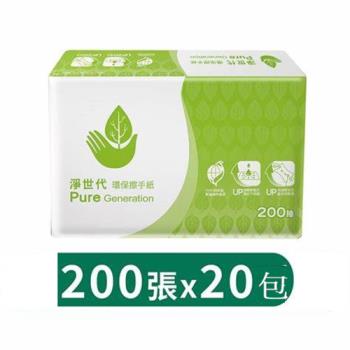 淨世代 環保擦手紙200張x20包
