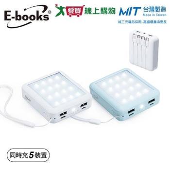 E-books 五合一LED自帶四線行動電源 B85【愛買】