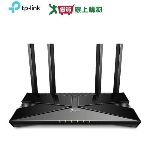 TP-LINK Archer AX53 AX3000 雙頻 Gigabit Wi-Fi 6 路由器【愛買】