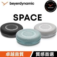 【beyerdynamic 拜雅】360度全方位多指向防噪收音會議藍芽喇叭 SPACE