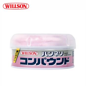 【日本WILLSON】研磨粗蠟(粗目) W02010 (粉)