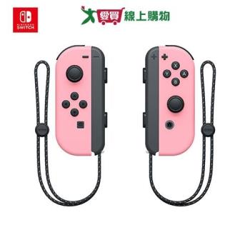 Nintendo Switch 任天堂 Joy-con 左右手把-淡雅粉紅【愛買】