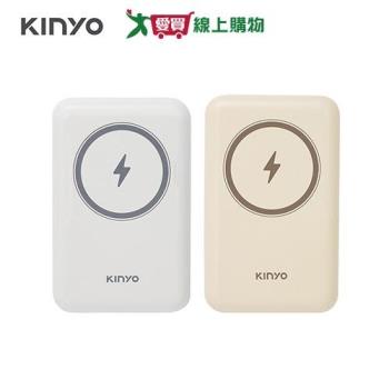 KINYO 磁吸無線行動電源KPB2304-灰/米【愛買】