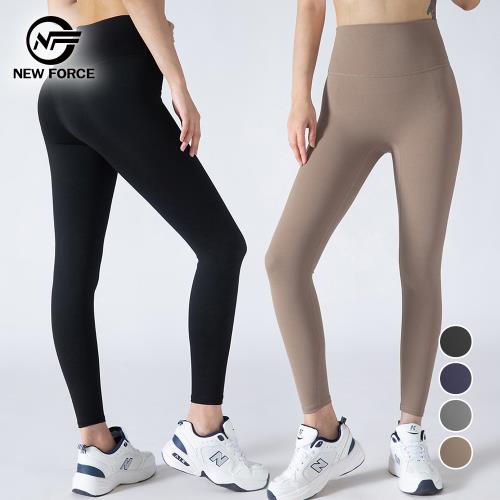 NEW FORCE 任選-蜜桃提臀高腰彈力瑜珈長褲-4色可選