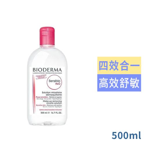 BIODERMA 四合一潔膚液500ml(國際航空版)