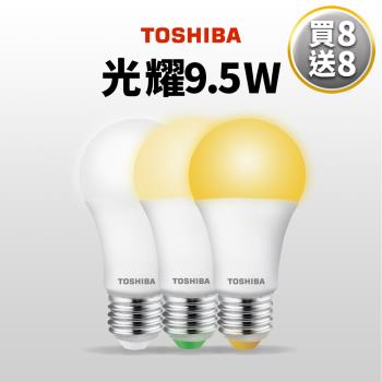 12入組 Toshiba東芝 第三代 光耀9.5W 高效能LED燈泡 日本設計(白光/自然光/黃光)