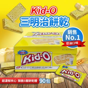 Kid-O日清 三明治餅乾-奶油口味6盒(1530g*6盒)