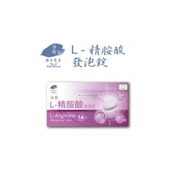 【靜思書軒】淨斯L-精胺酸發泡錠-(慈濟共善)