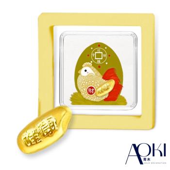 【AOKI青木】小小存罐 大大夢想 金雞母(黃金米)約重0.03錢±1釐 (純金9999)