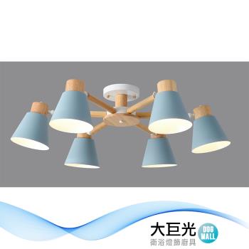 【大巨光】現代風E27x6 半吸頂燈 大(BM-50162)