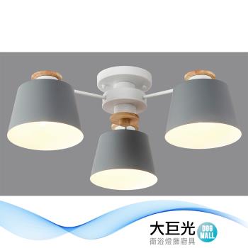 【大巨光】現代風 E27x3 半吸頂燈-中(BM-50134)
