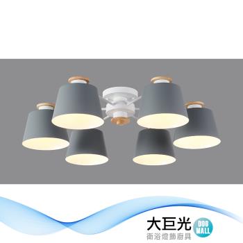 【大巨光】現代風E27 六燈半吸頂燈 大(BM-50133)