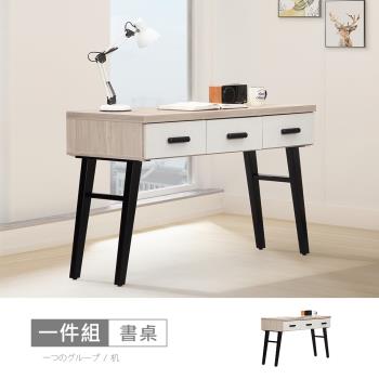 時尚屋 [CW23]羅森4尺書桌CW23-F768-免運費/免組裝/書桌
