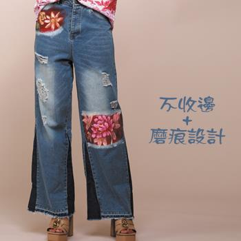 【PANGCHI 龐吉】不收邊磨痕棉質牛仔褲(2326201/35/36)