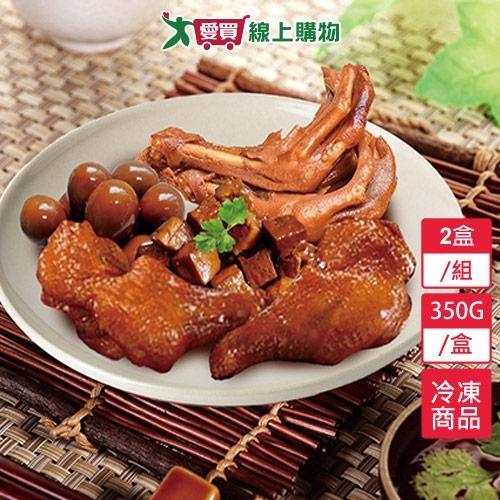 巨廚冰糖綜合滷味2盒/組(350G/盒)【愛買冷凍】
