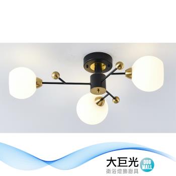【大巨光】現代風 E27x3 半吸頂燈-中(BM-50233)
