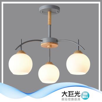 【大巨光】 現代風 E27x3 半吸頂燈 中(BM-50203)