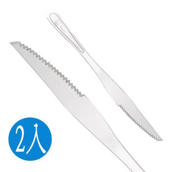 王樣幸運草牛排刀/西餐刀/刀子(2入)