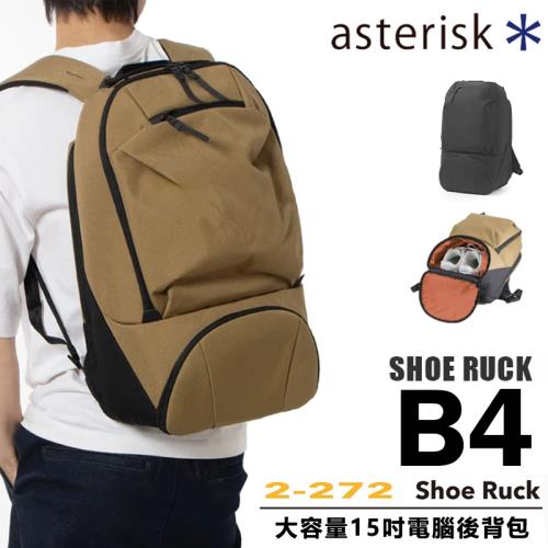 【ASTERISK】日本機能包 鞋背包 15吋電腦包 B4後背雙肩 運動包 網球羽球背包 健身包【2-272】