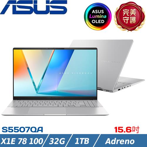 ASUS VivoBook S15 15吋 輕薄筆電 X1E 78 100/32G/1TB SSD/W11/S5507QA-0078S1E78100