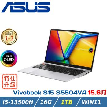 (特仕升級)ASUS Vivobook S15 OLED S5504VA-0152S13500H 酷玩銀(i5-13500H/16G/1TB)