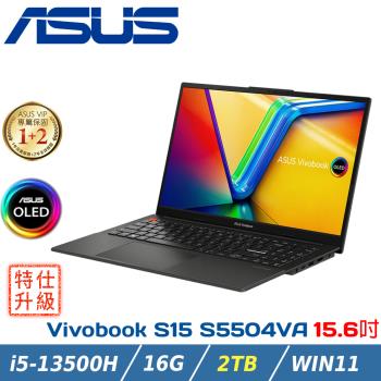 (特仕升級)ASUS Vivobook S15 OLED S5504VA-0132K13500H 午夜黑(i5-13500H/16G/2TB)