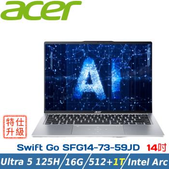 (特仕升級)ACER Swift GO SFG14-73-59JD 銀(Ultra 5 125H/16G/512G+1TB/W11/14)