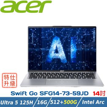 (特仕升級)ACER Swift GO SFG14-73-59JD 銀(Ultra 5 125H/16G/512G+500G/W11/14)