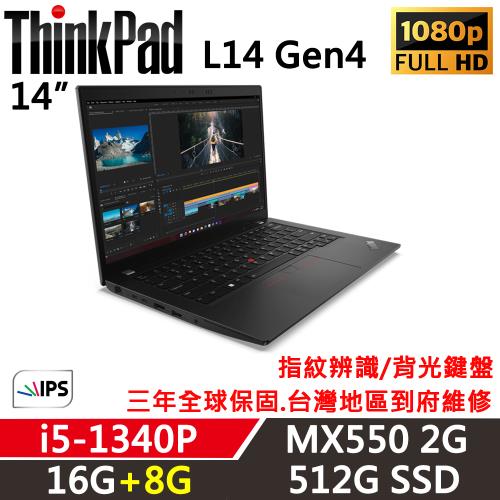 Lenovo聯想 ThinkPad L14 Gen4 14吋 商務筆電 i5-1340P/16G+8G/512G /MX550 2G/Win11P