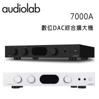 英國 AUDIOLAB 7000A 數位DAC綜合擴大機