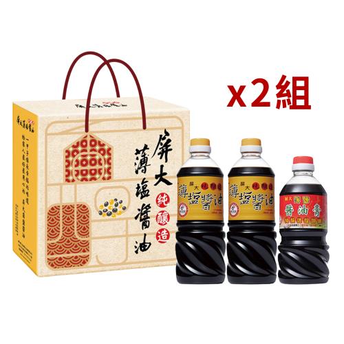 屏大薄鹽醬油香醇禮盒組(薄鹽醬油710ml*2+薄鹽醬油膏560ml*1 三入組)x2組-共6瓶