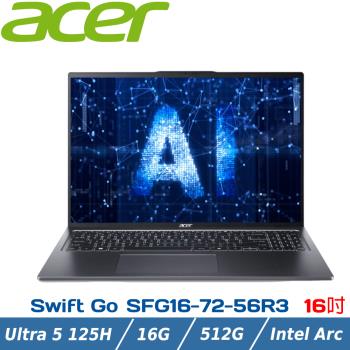 ACER Swift GO SFG16-72-56R3 灰(Ultra 5 125H/16G/512G PCIe/W11/WQXGA/16)