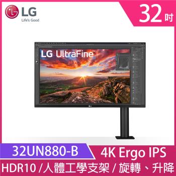 LG 樂金 32UN880-B 32型 UHD 4K Ergo IPS 高畫質編輯顯示器