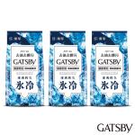 GATSBY 潔面濕紙巾(冰爽型)超值包42張 x3入組