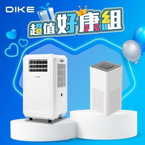 【空調大賞組合】DIKE 冰風機 多功能移動式瞬涼水冷氣+BioLED 紫外線抗菌空氣清淨機 HLE700WT+BLDS2102