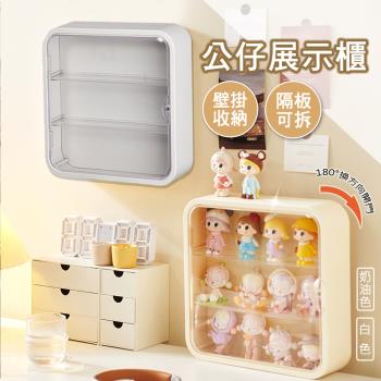E-life-奶油風壁掛式公仔展示收納櫃