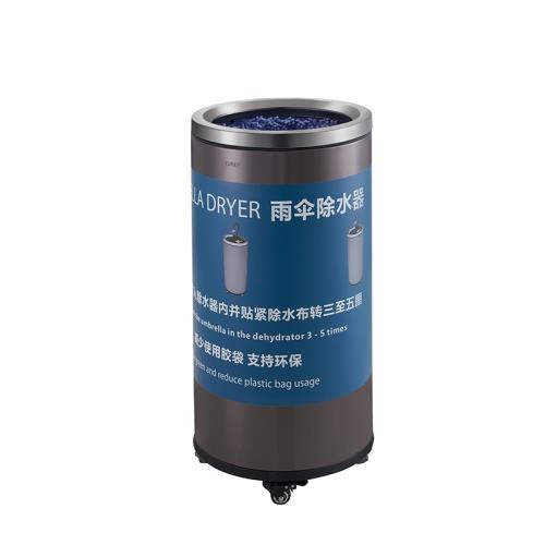 不銹鋼圓形雨傘除水器