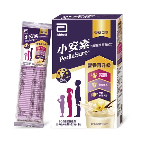  亞培 小安素PEPTIGRO均衡完整營養配方-香草口味 (48.6g x 8包 x 2盒)