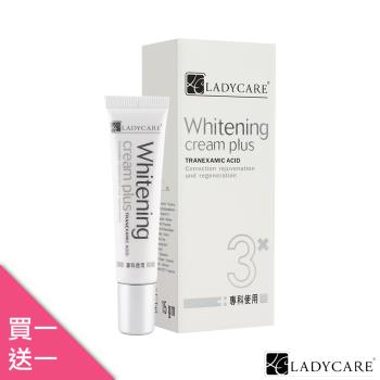 買一送一 杏輝專科微導美白無瑕精華-集點
