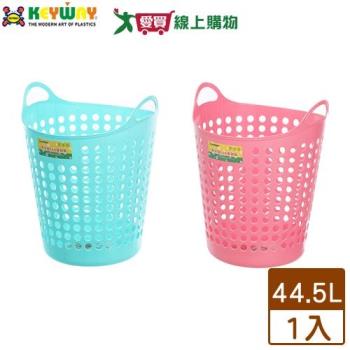 KEYWAY聯府 馬卡龍EVA置物籃(特大) 44.5L 臺灣製 雙耳提把 可堆疊 收納籃 衣物籃 整理【愛買】
