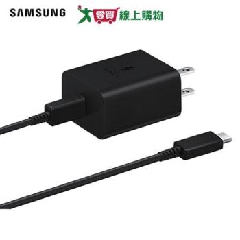SAMSUNG三星 45W快充旅充組Type C-黑【愛買】