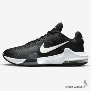 【下殺】Nike 男鞋 籃球鞋 實戰 Air Max Impact 4 黑白【運動世界】DM1124-001