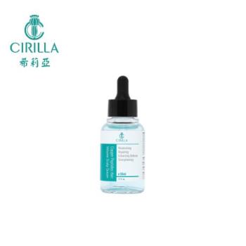 Cirilla 希莉亞 金緻頭皮調理液 藍銅勝肽養髮菁華