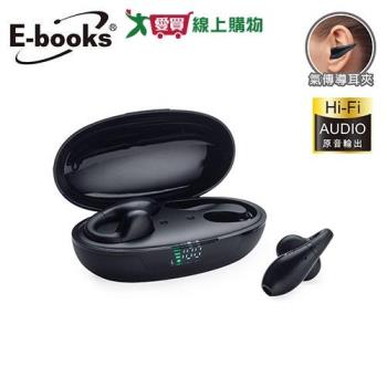 E-books 高音質耳夾氣傳導電量顯示真無線藍牙5.3耳機SS54【愛買】