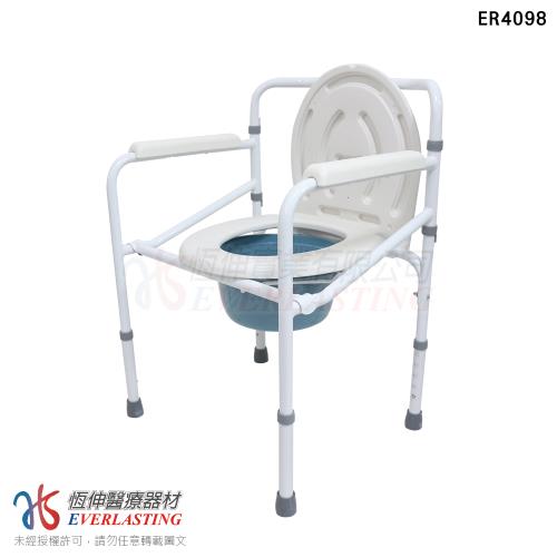 [恆伸醫療器材] ER-4098 鐵製無輪折合便椅-硬墊/洗澡椅/便盆椅/衛浴用品
