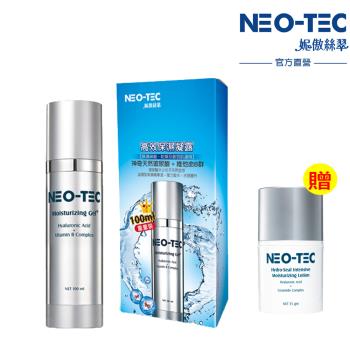 NEO-TEC妮傲絲翠高效保濕凝露，專為臉部與眼部設計，適合各種膚質。具有強效保濕、抗皺與舒敏功效，美國原裝進口，國內專櫃公司貨，儲存期限36個月，出貨效期1年以上，是醫美與藥局推薦的保養聖品。