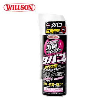 【日本WILLSON】冷氣空調消臭清潔劑 - 除菸清澄